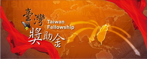 Taiwan Fellowships(Open a new window)