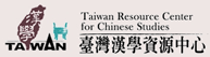 Taiwan Resource Center(Open a new window)