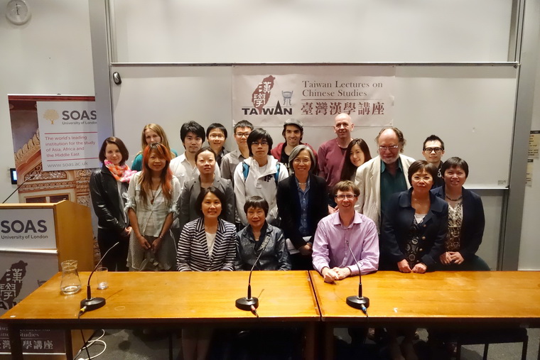 前排左起：俞小明主任、林滿紅教授、羅達菲教授