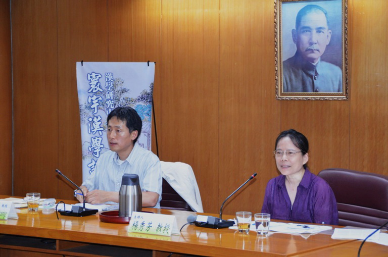 左起：嚴翼相教授、楊秀芳教授