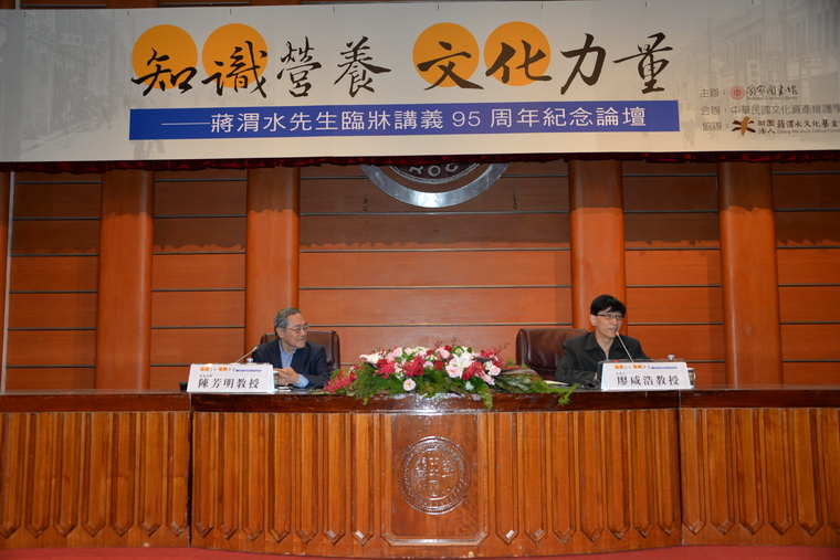 左起：陳芳明教授、廖咸浩教授