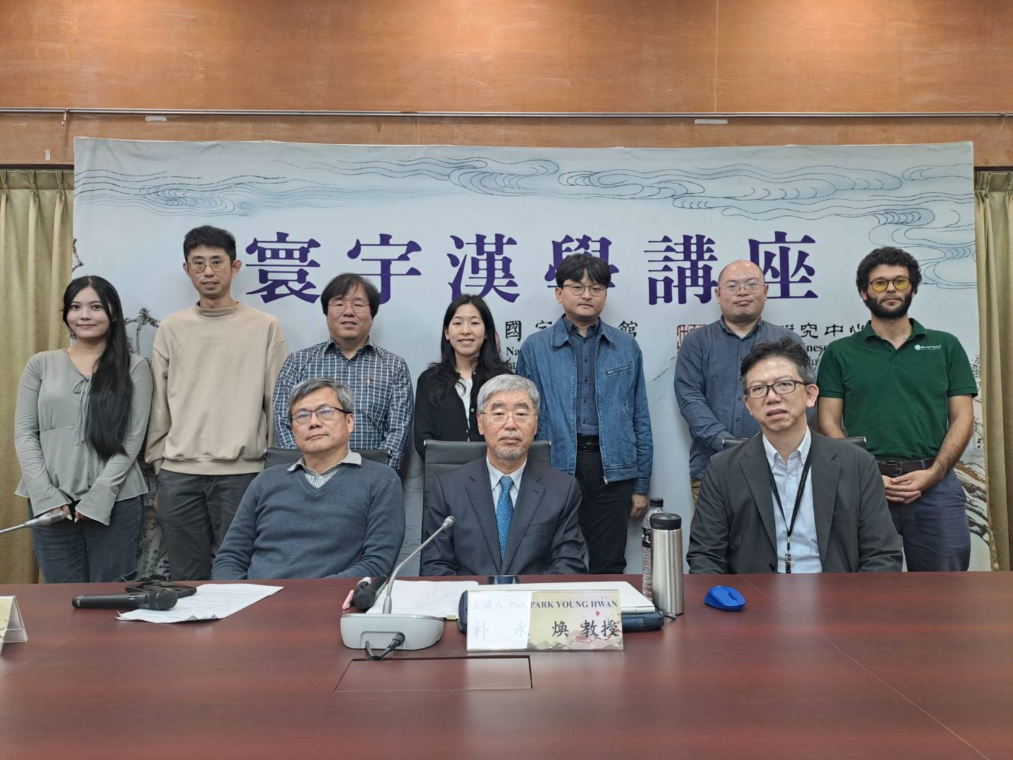 前排左起：廖肇亨教授、朴永煥教授、黃文德副主任