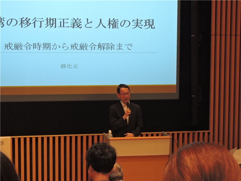Remarks by Huang Guan-Chao