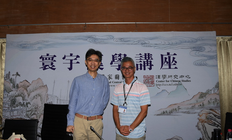 左起：藍適齊教授、天江喜久教授