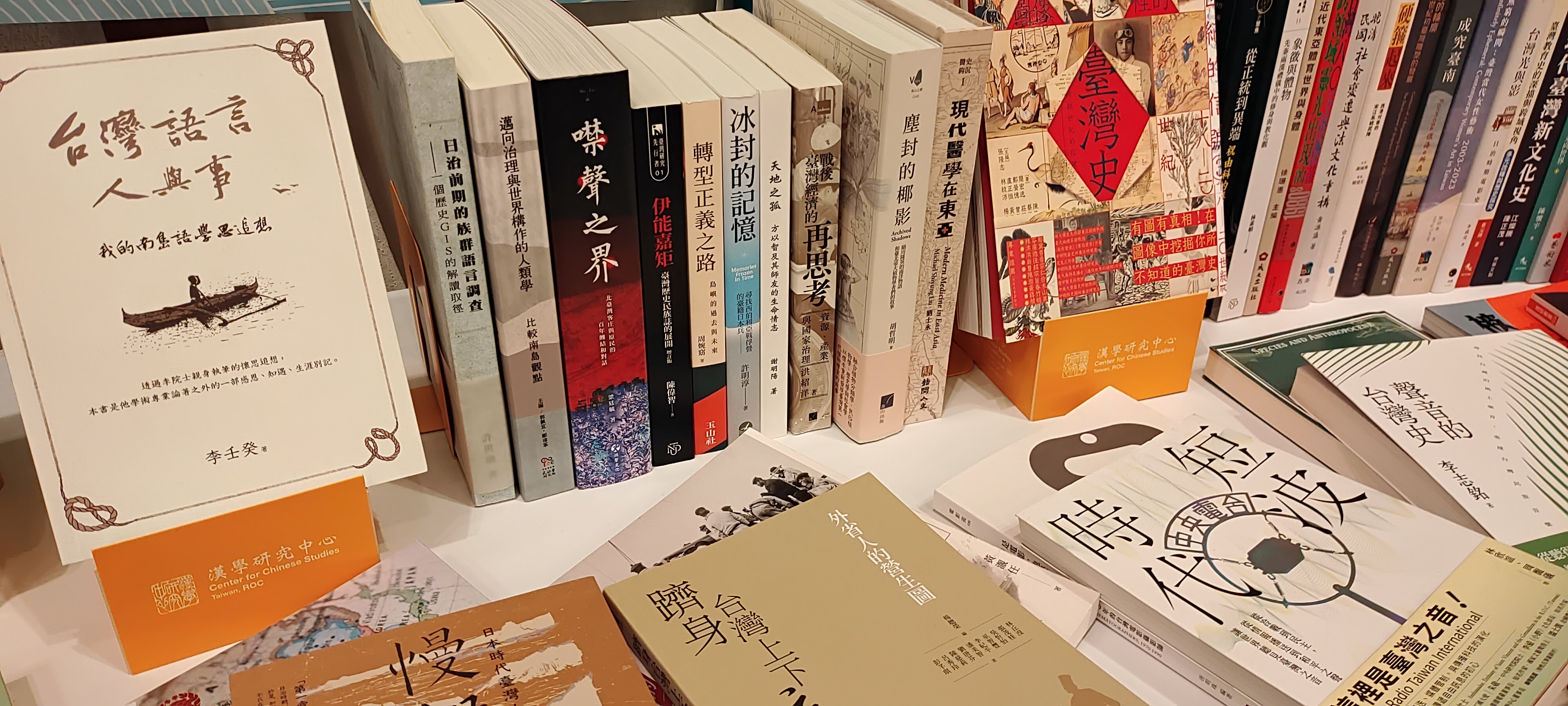 國圖參加AAS年會展出臺灣學術研究出版成果