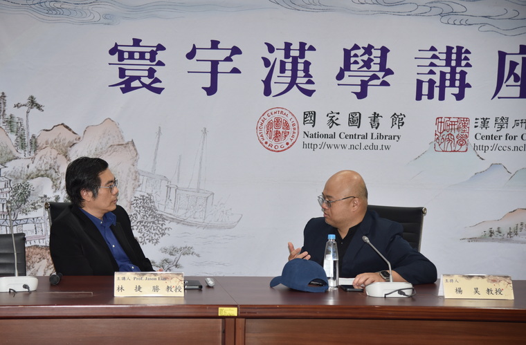 左起：林捷勝教授、楊昊教授