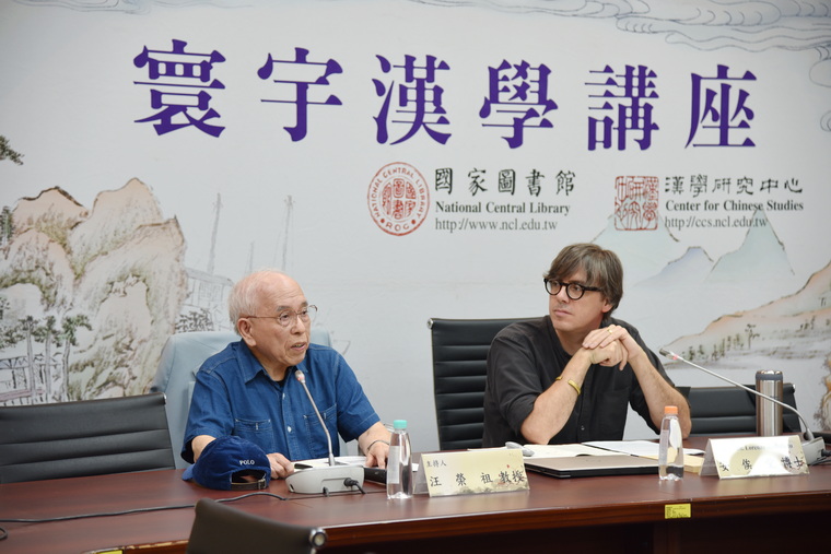 左起：汪榮祖教授、安俟堂教授