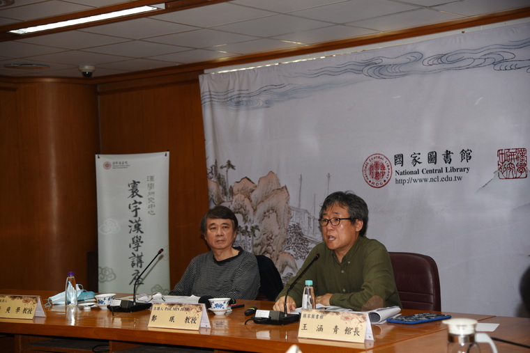 左起：李奭學教授、鄭珉教授