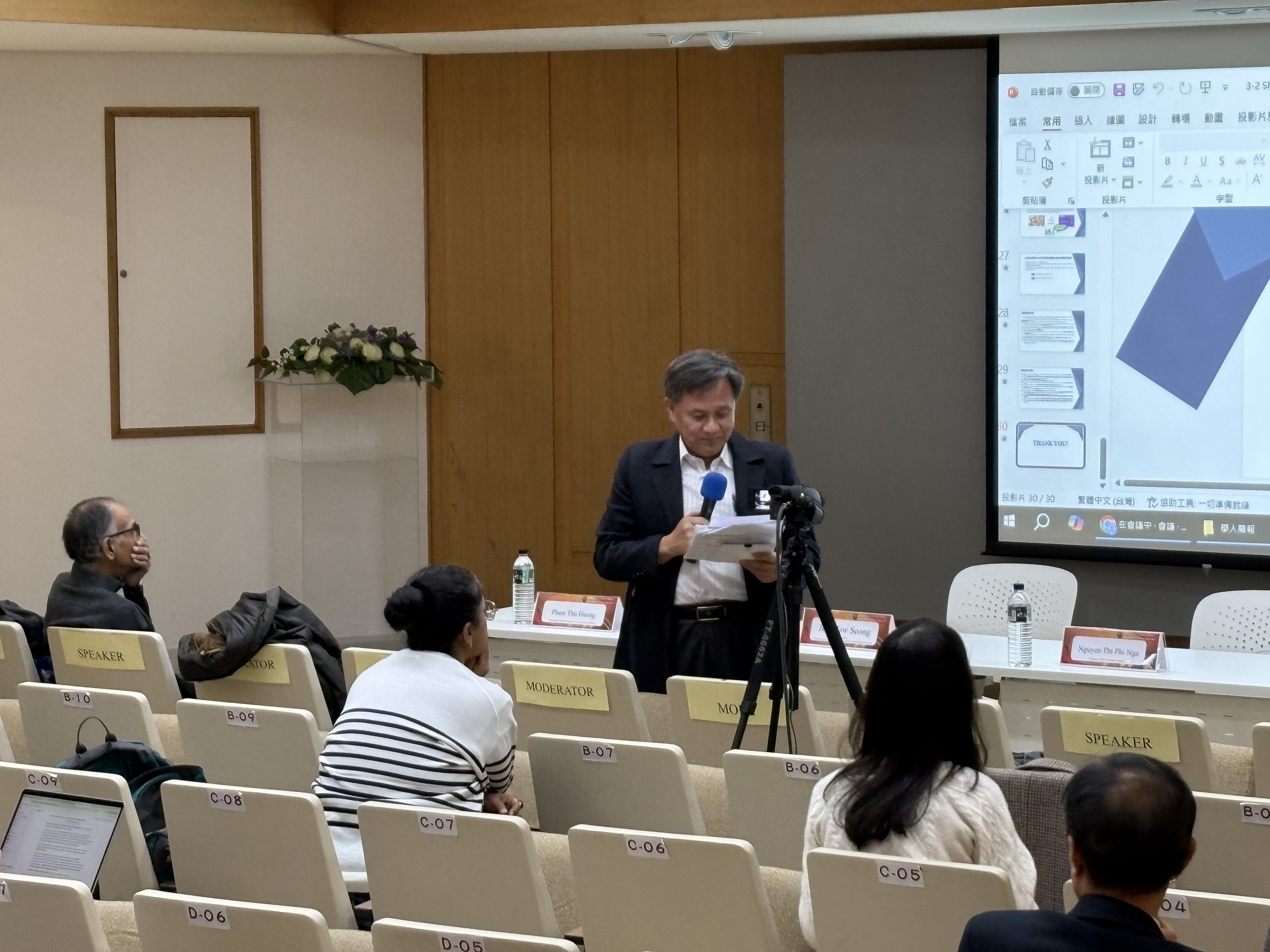 與談人宋鎮照教授