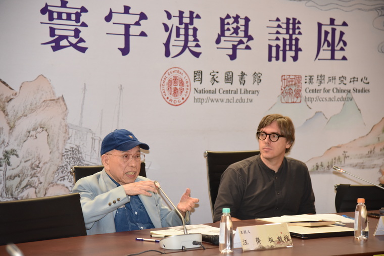 左起：汪榮祖教授、安俟堂教授