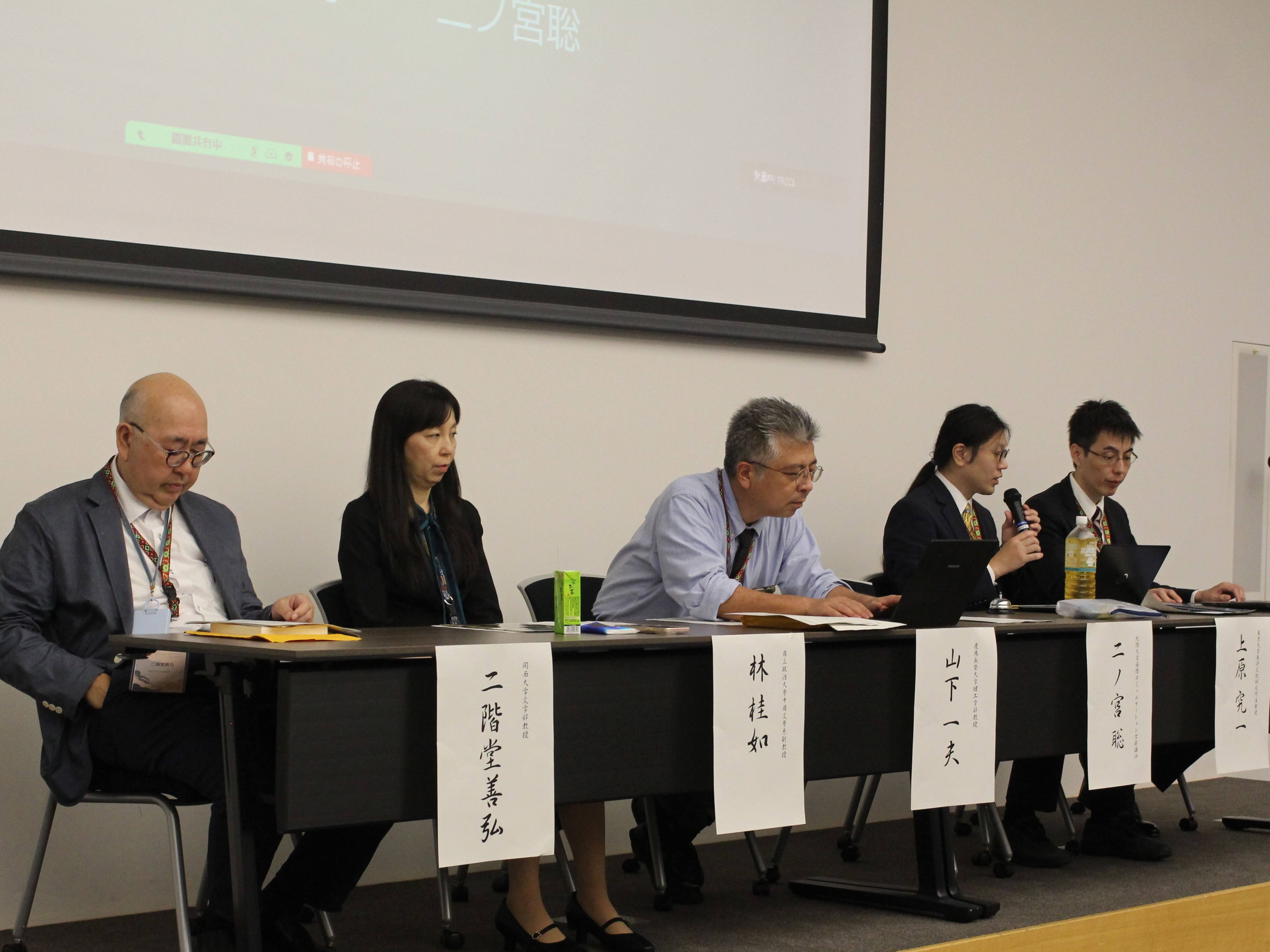圖8_中國通俗文化中的文學與民間信仰場次參與學者