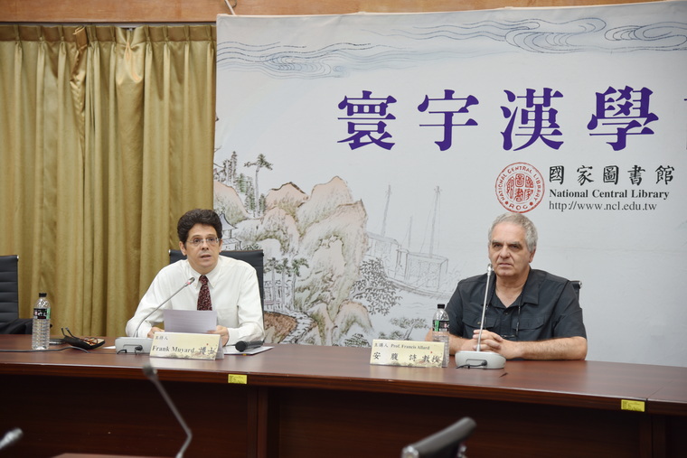 左起：梅豪方（Frank Muyard）主任、安腹詩（Francis Allard）教授