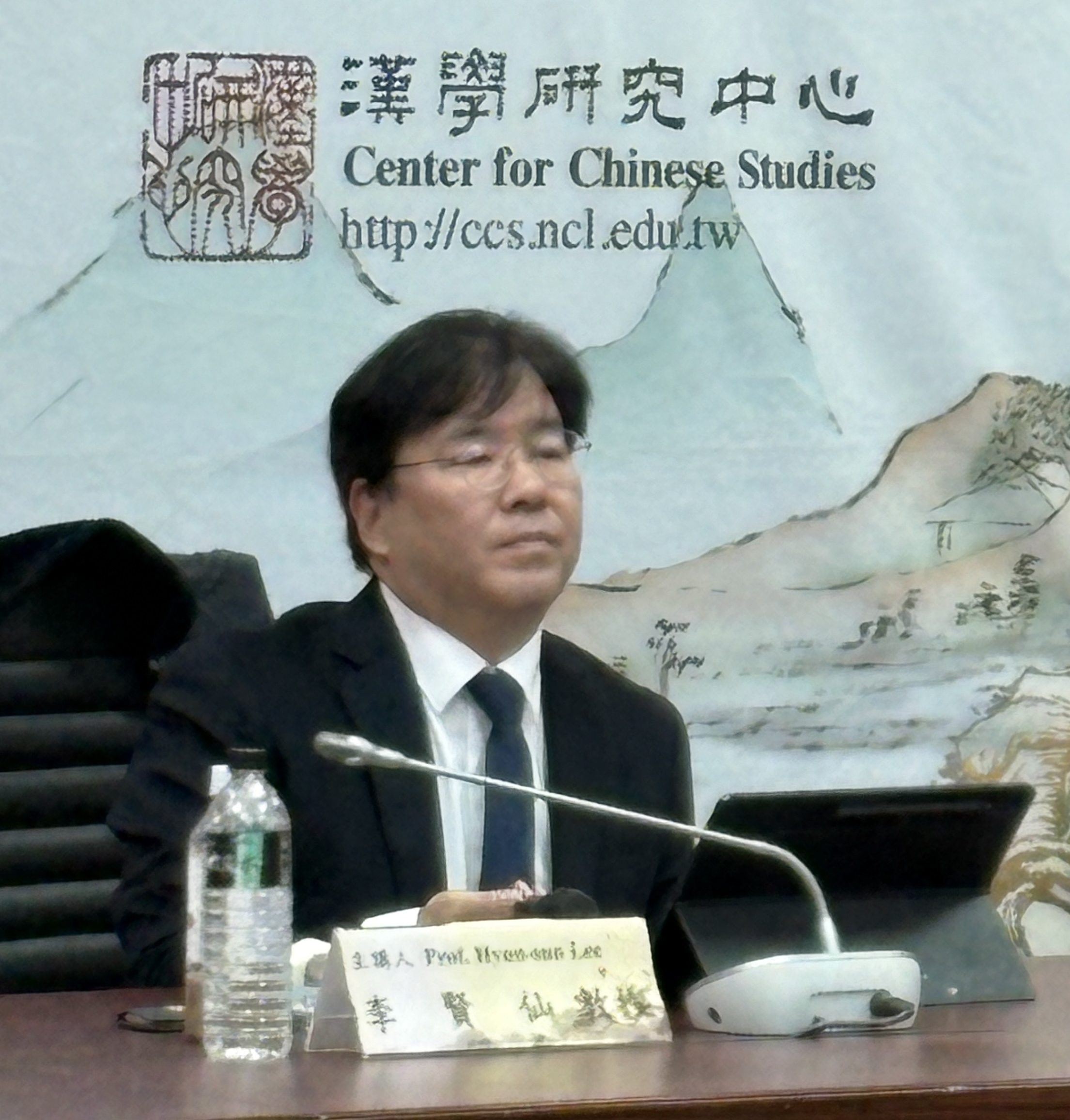 主講人李賢仙教授