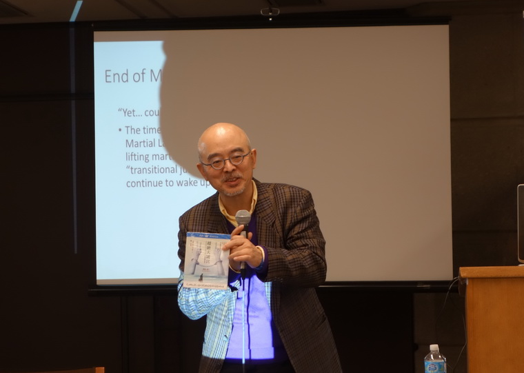 陳儒修教授於多倫多大學演講