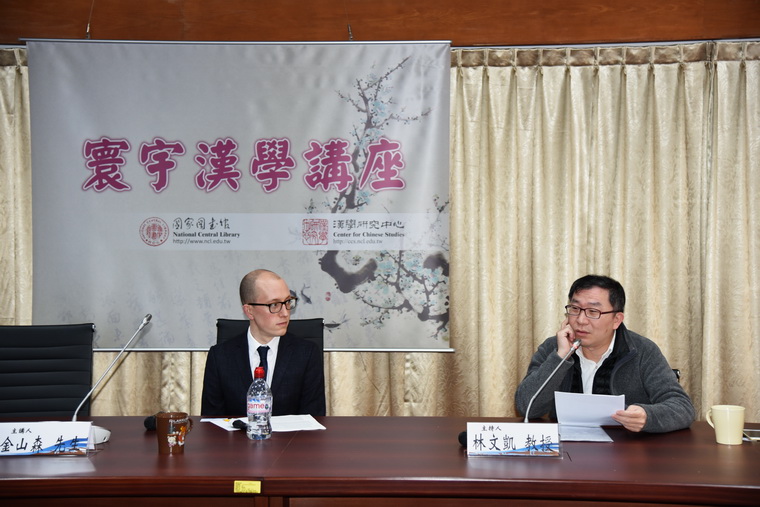 左起：孔斯宸（KEITH CLARK）先生、陳英傑（CHAN YING-KIT）先生、周惠民教授、陸志鴻（GARY CHI-HUNG LUK）博士、鄭惠朱（JEONG HYEJU）女士