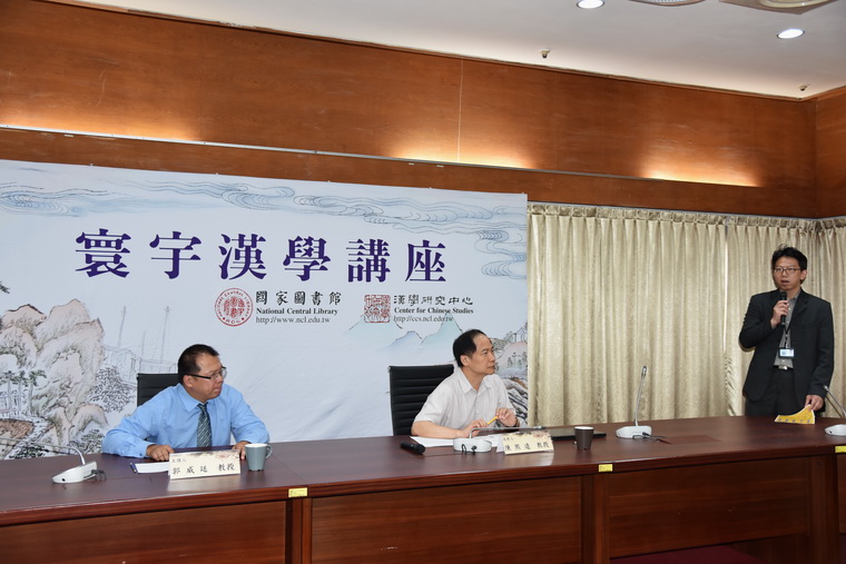 左起：陳威廷教授、陳熙遠教授、黃文德組長