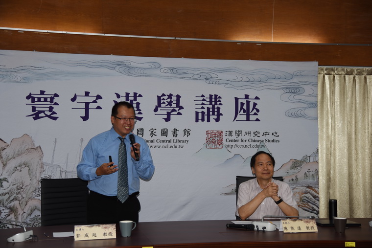 左起：陳威廷教授、陳熙遠教授