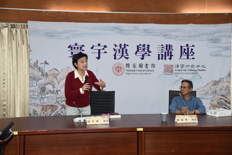 左起：趙昕毅教授、謝國興教授