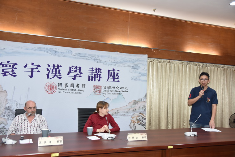 左起：葛仕達教授、郭靜云教授、黃文德組長
