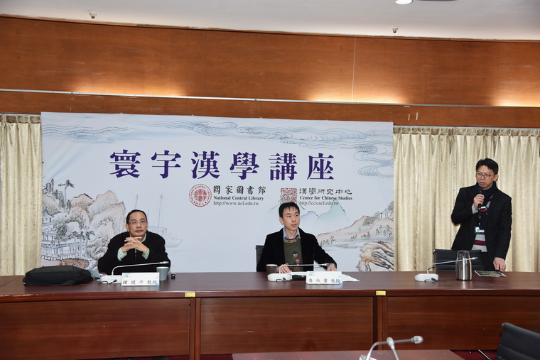 左起：鍾健平教授、唐欣偉教授、黃文德組長