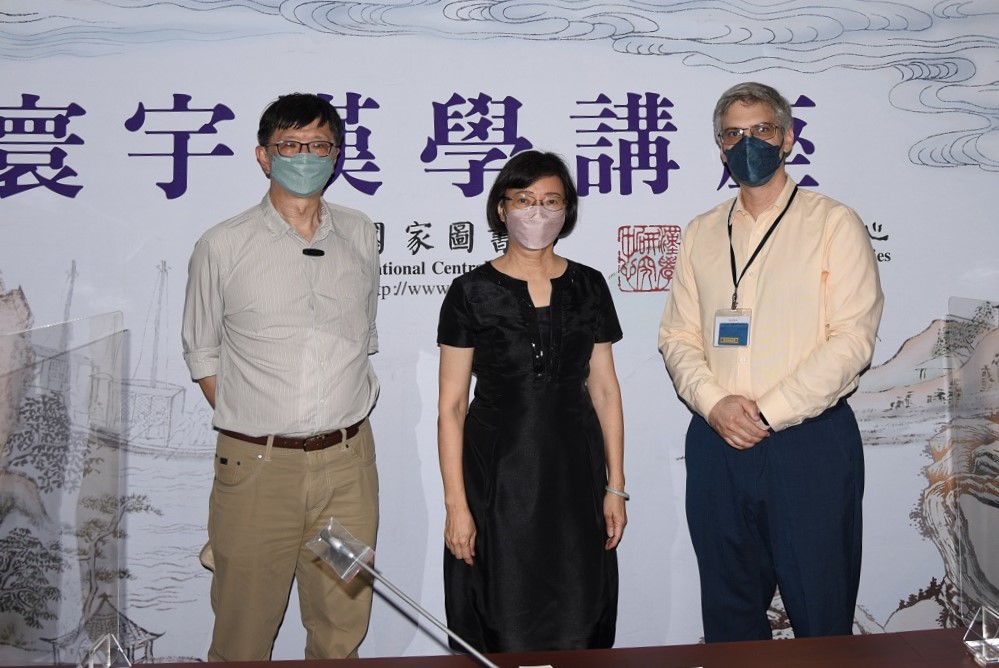 左起：劉祥光教授、曾淑賢館長、傅雲博教授