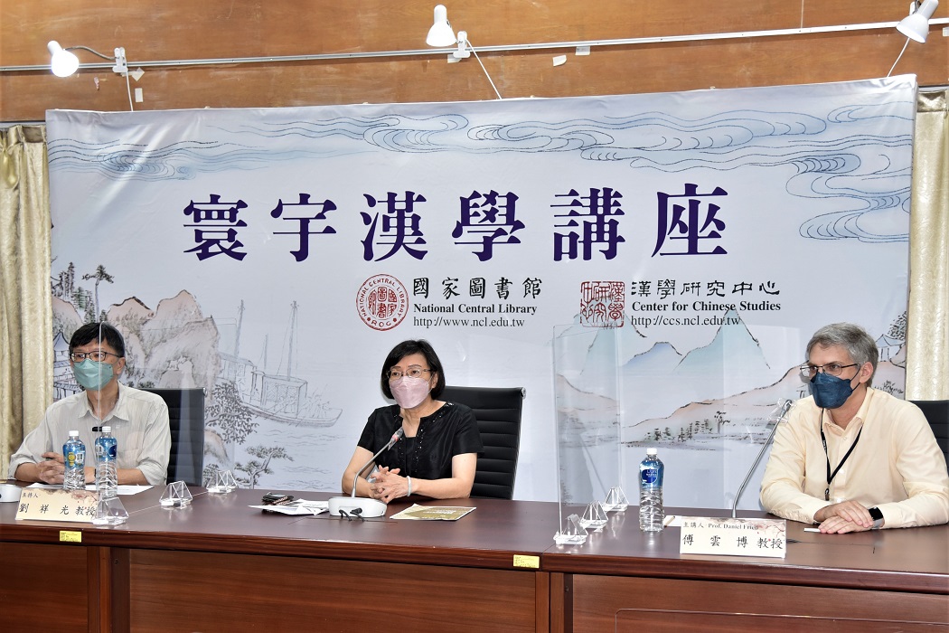 左起：劉祥光教授、曾淑賢館長、傅雲博教授