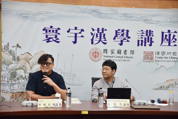 左起：宋峻杰教授、土屋洋教授