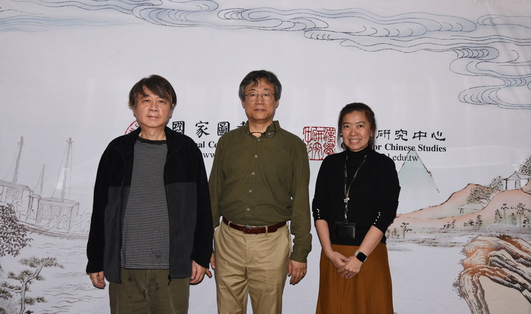 左起：李奭學教授、鄭珉教授、王涵青館長