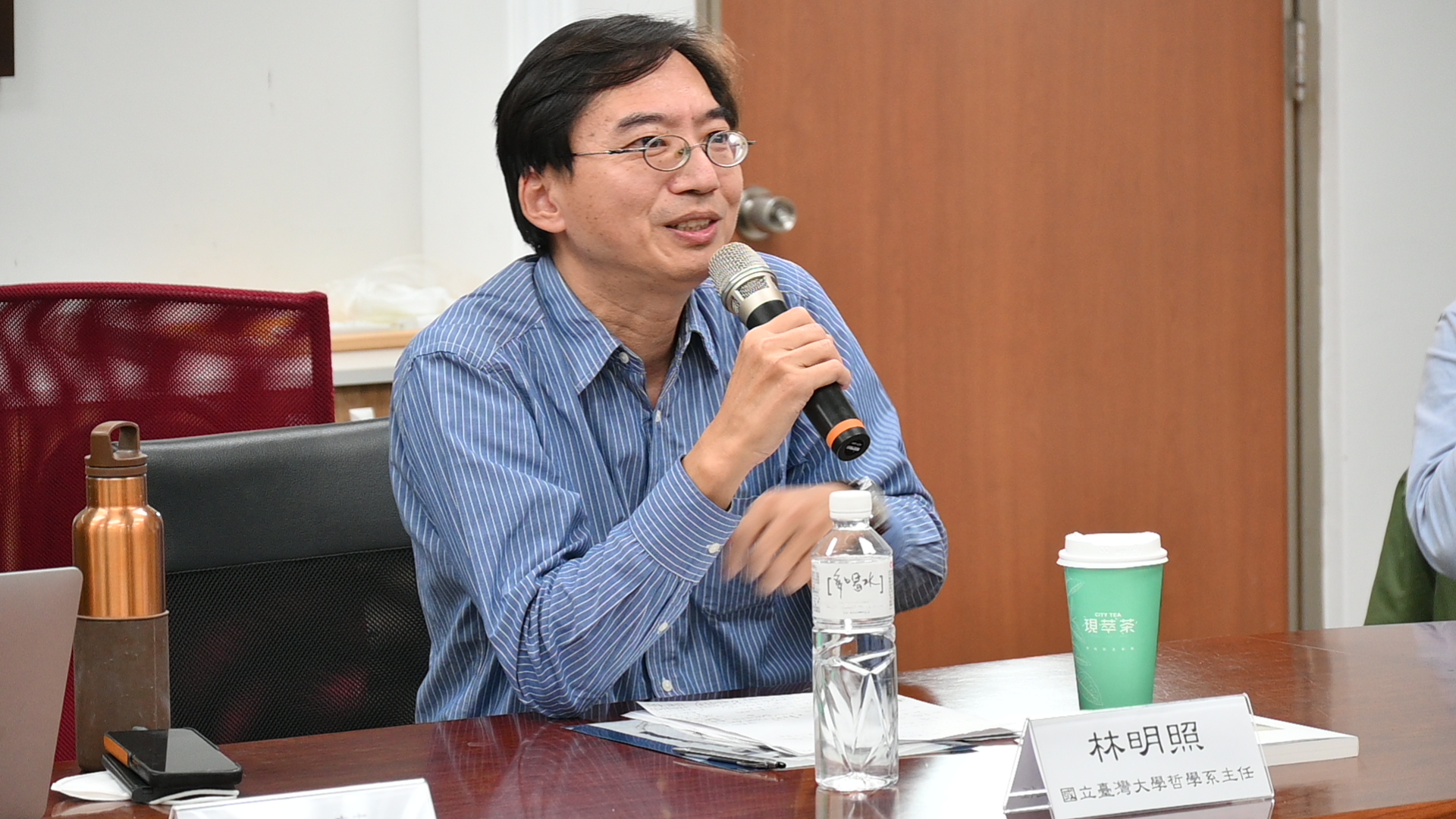 國立臺灣大學哲學系林明照主任參與討論