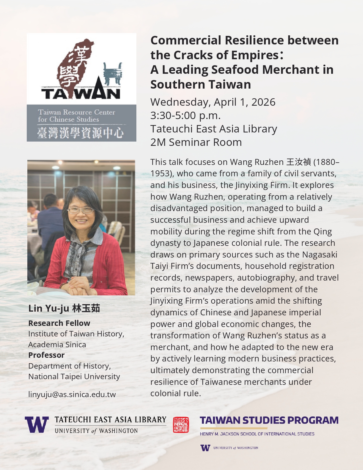 Taiwan Lecture on Chinese Studies in Seattle