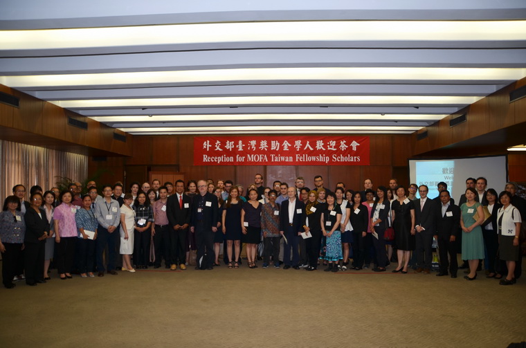 2017外交部臺灣獎助金學人歡迎茶會