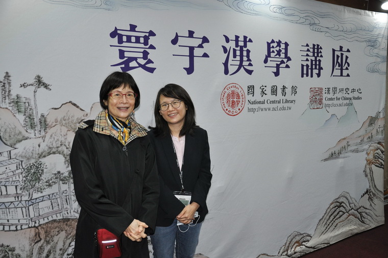 蓋南希施茗懷演講