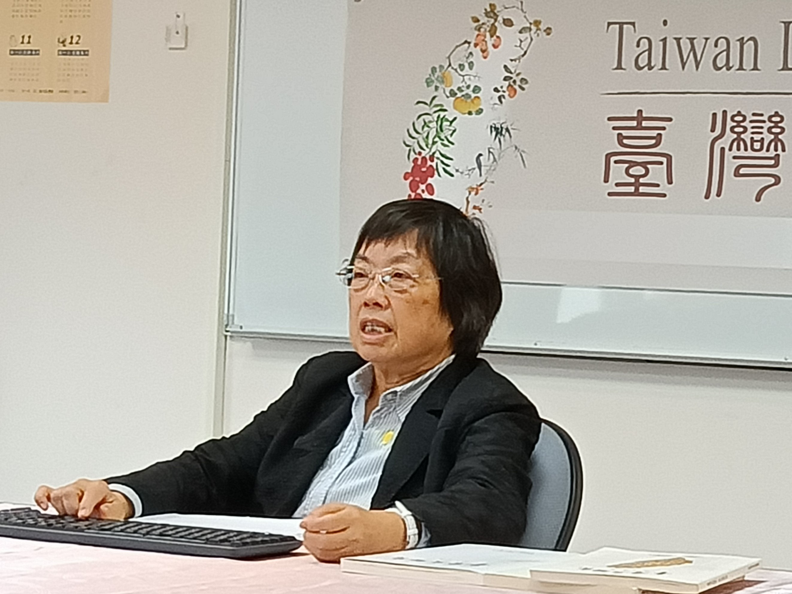 許雪姬教授演講 (Speech by Professor Xu Xueji)