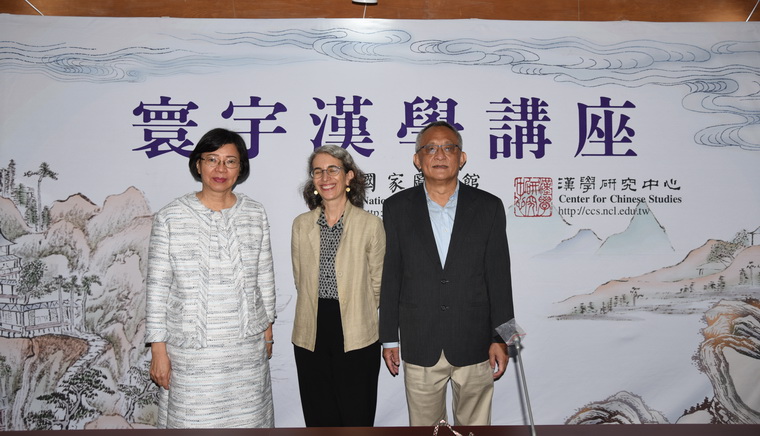 郭安瑞演講 (Speech by Guo Anrui)